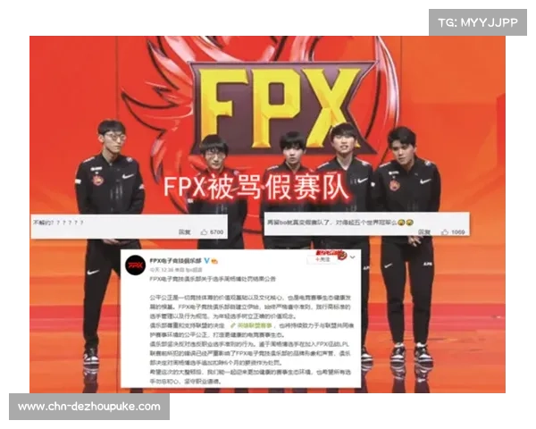 东欧赌博集团涉操控低级别联赛假赛案件调查进展引发关注 东欧赌博集团涉操控低级别联赛假赛案件调查进展引发关注